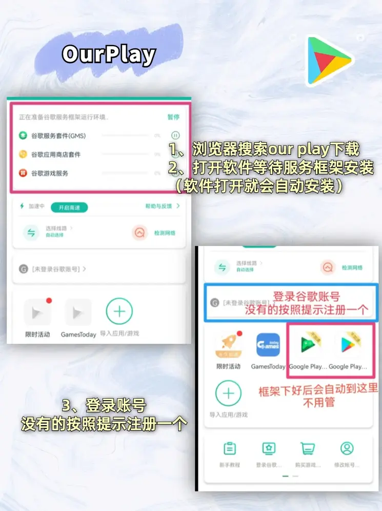 开云体育ap登录入口应用下载截图1